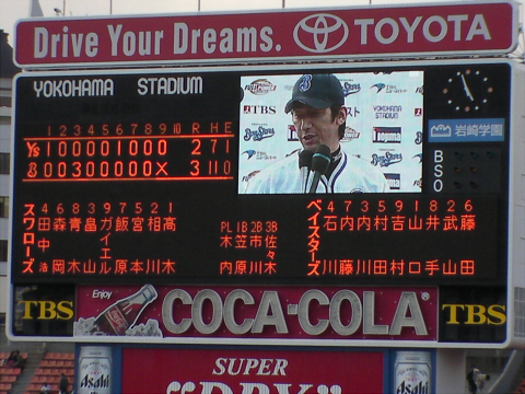 f:id:syulan:20100425002529j:image