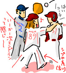 f:id:syulan:20100520080817j:image