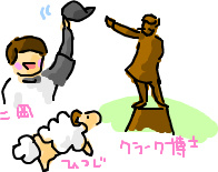 f:id:syulan:20100523123835j:image