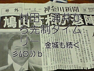 f:id:syulan:20100602181158j:image