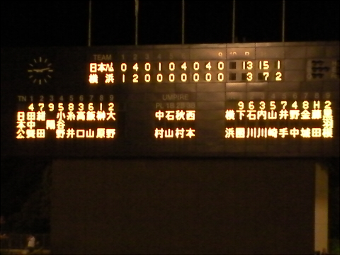 f:id:syulan:20100608031729j:image