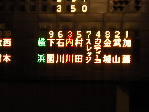 f:id:syulan:20100609095425j:image