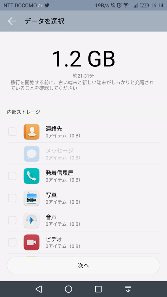 ミリシタ を複数の端末 同一のアカウントでプレイする方法 一部android端末のみ ミリシタ Mobile Gz
