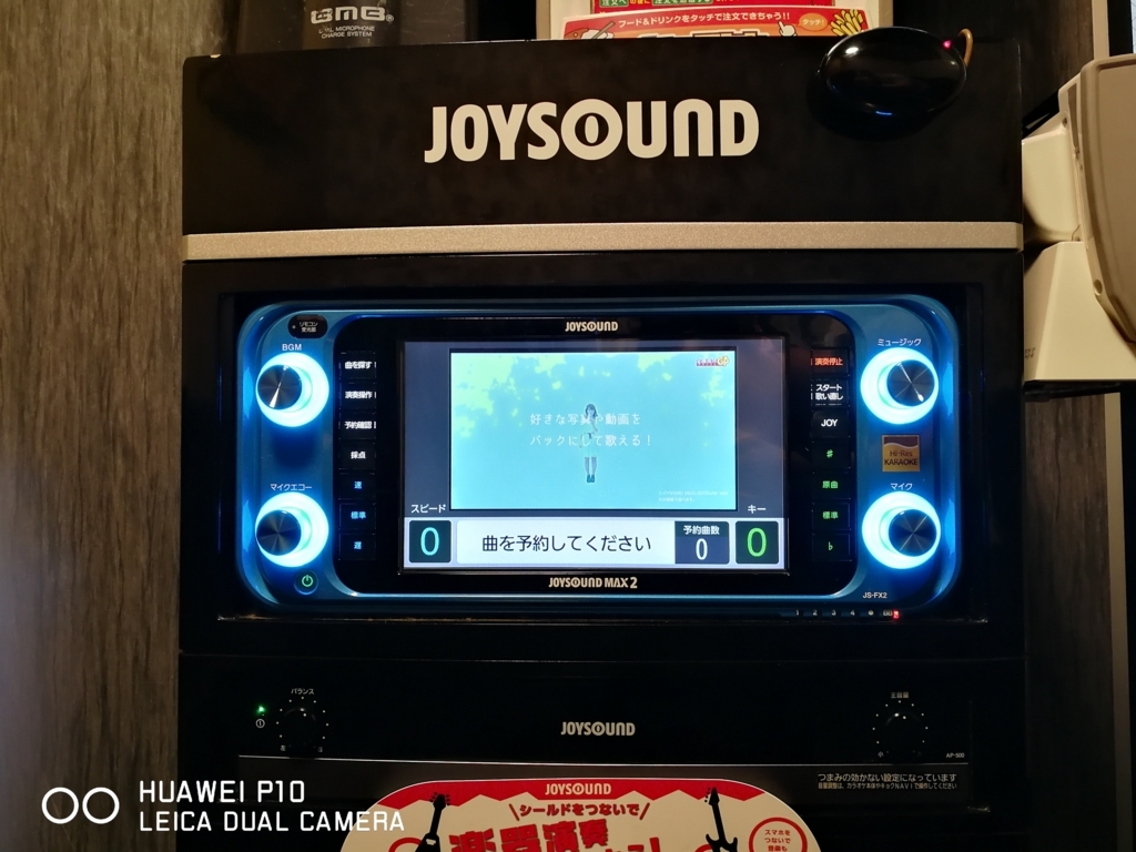 NEC JOYSOUND WLAP-2 ２台まとめて NEC JOYSOUND WLAP-2 2台まとめて JOYSOUND Free Wi-Fi の使い方