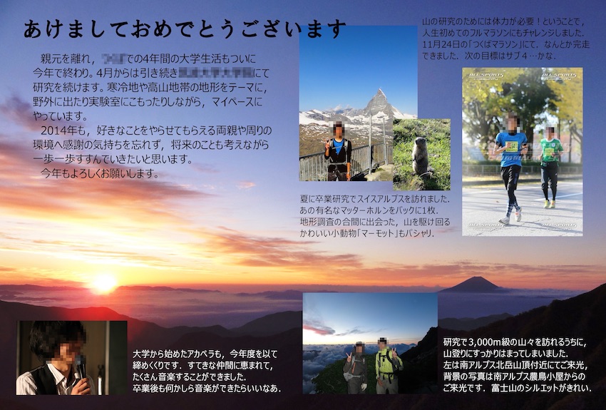 f:id:syumichiri:20211228142343j:plain