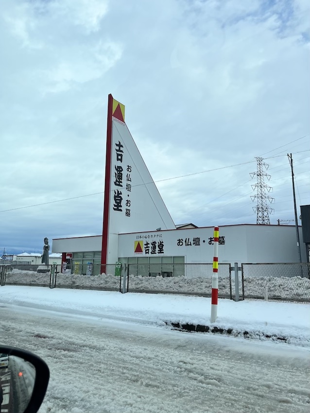 f:id:syumichiri:20220104091936j:plain