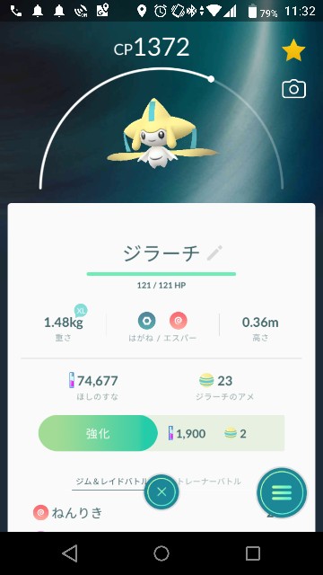f:id:syumidouraku:20190813113434j:image f:id:syumidouraku:20190813113434j:image