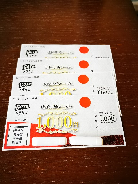 f:id:syumidouraku:20201103172537j:image f:id:syumidouraku:20201103172537j:image