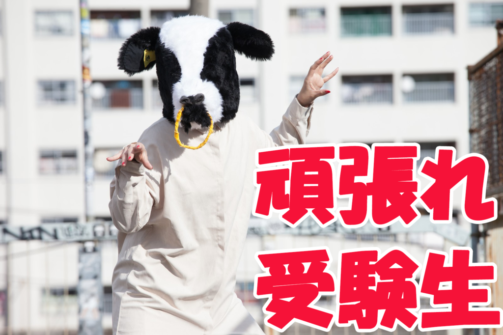 f:id:syumigahosii:20190220220259p:plain f:id:syumigahosii:20190220220259p:plain