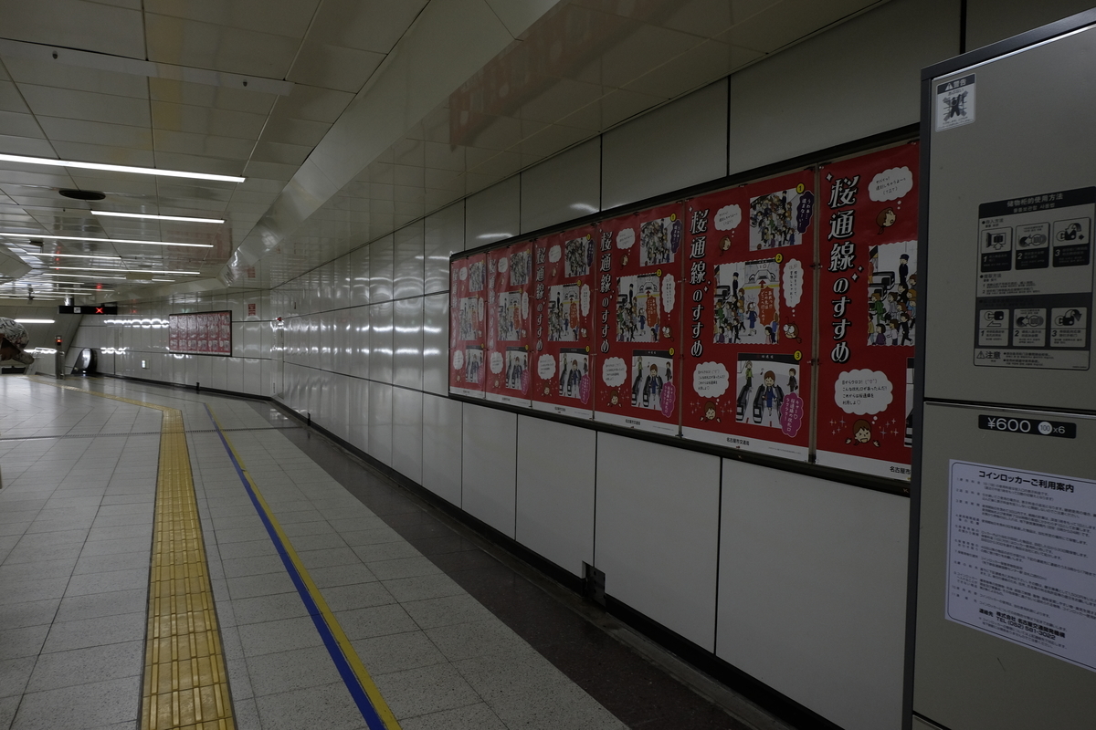 f:id:syuminobunngu:20201013204502j:plain