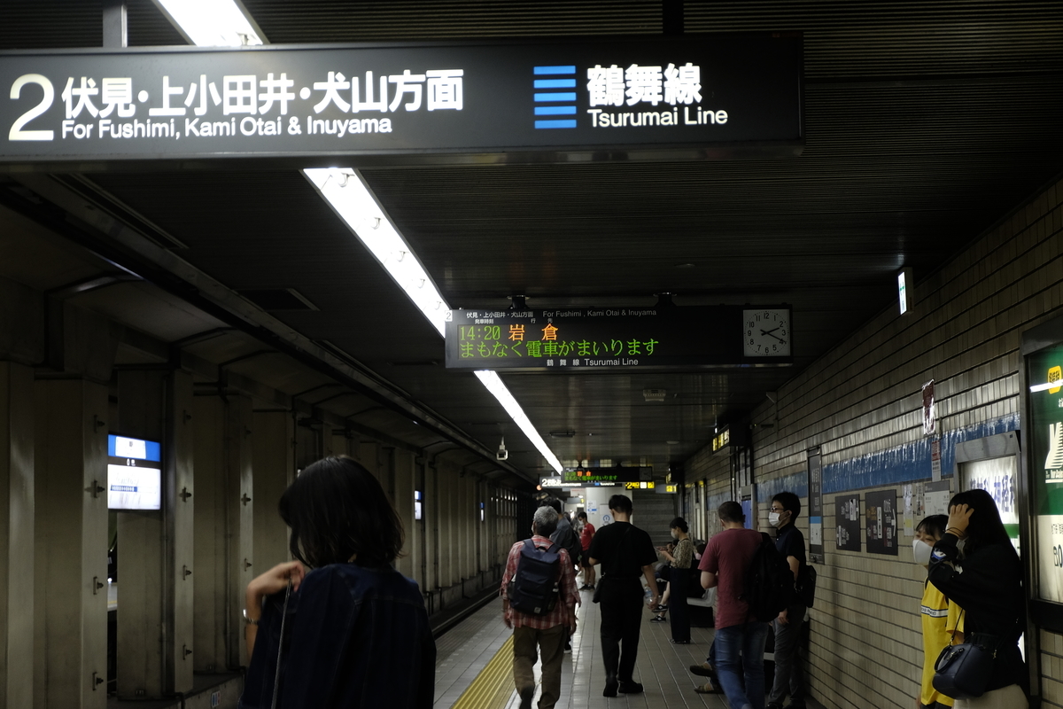 f:id:syuminobunngu:20201013205533j:plain