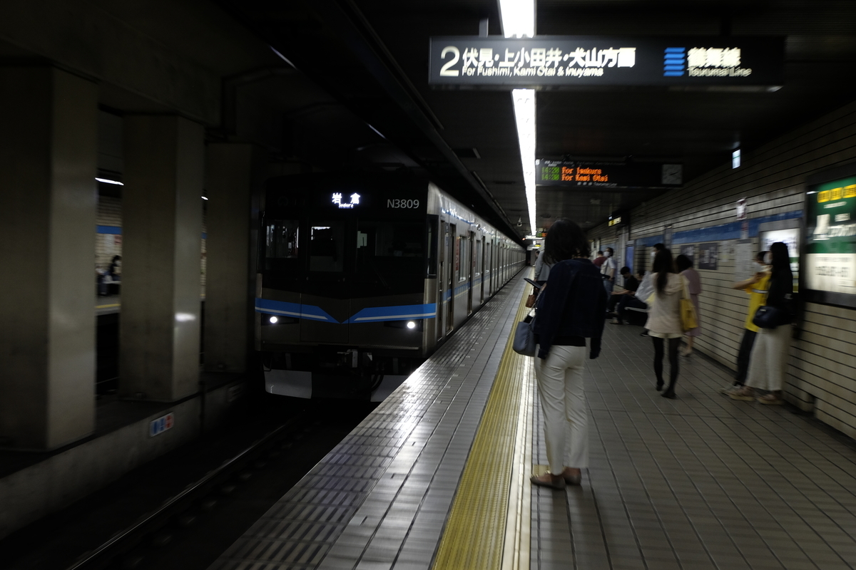 f:id:syuminobunngu:20201013205913j:plain