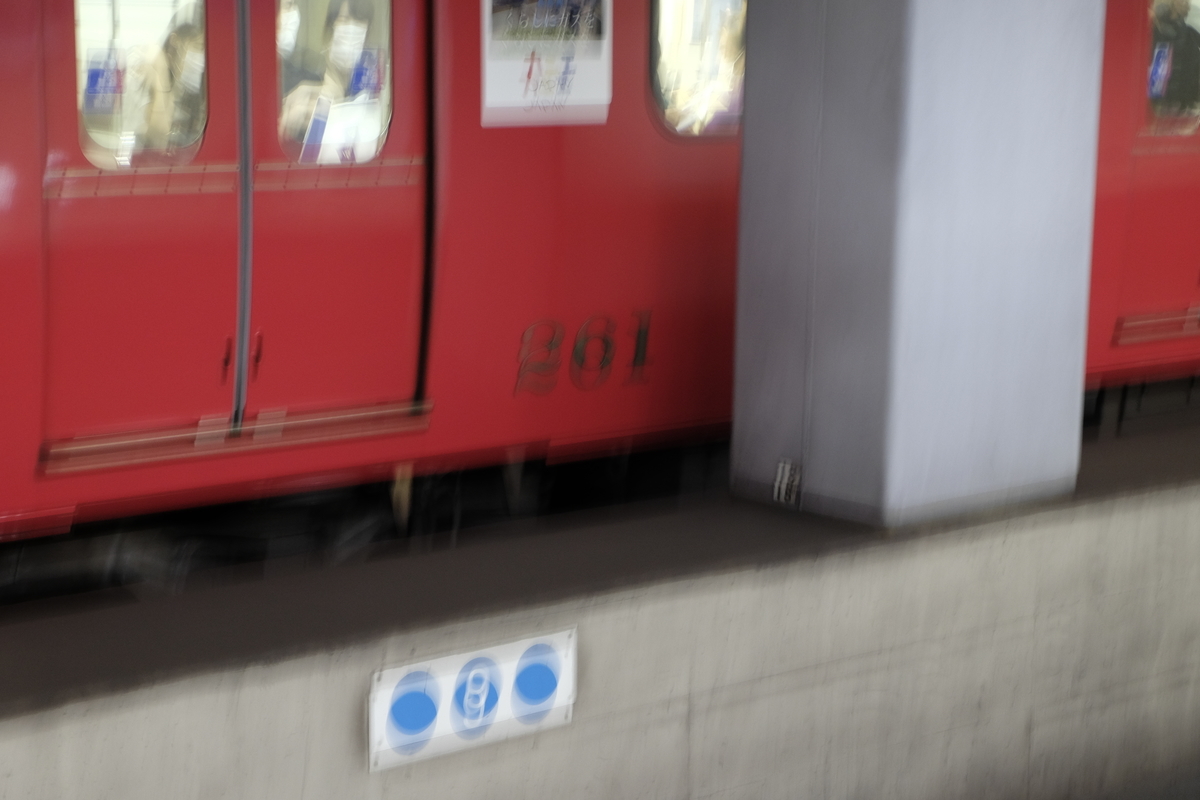 f:id:syuminobunngu:20201014170853j:plain