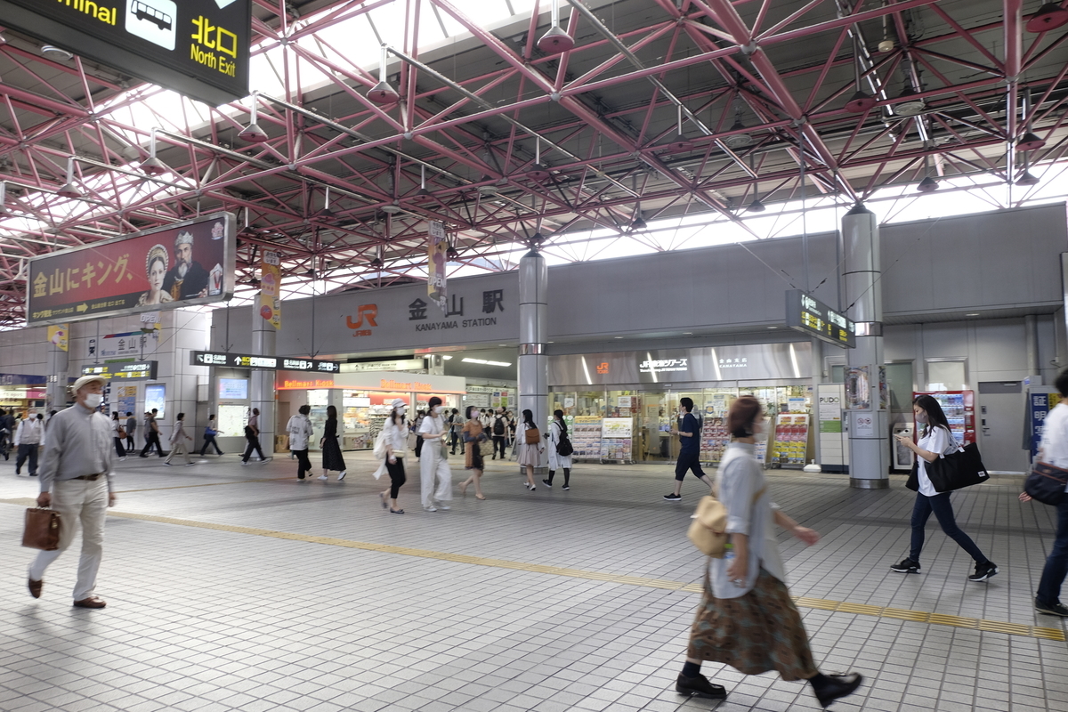 f:id:syuminobunngu:20201014205626j:plain