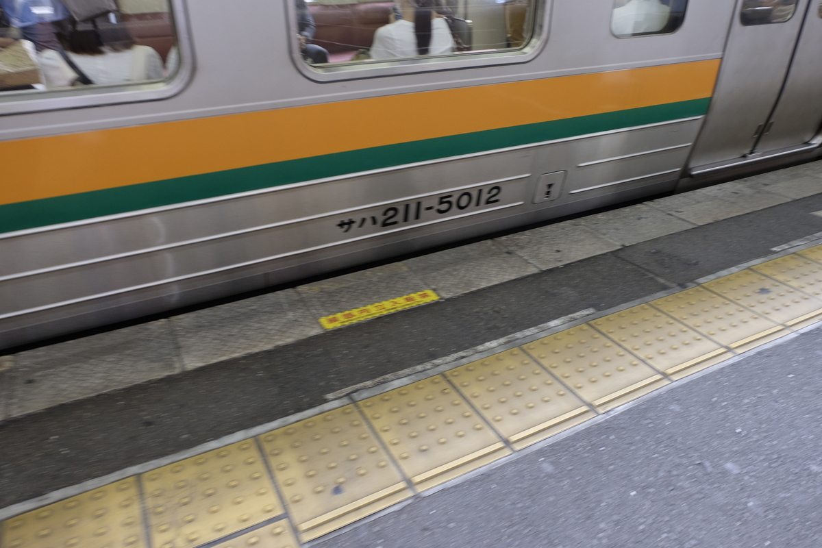 f:id:syuminobunngu:20201015164536j:plain