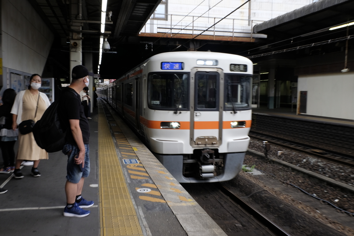 f:id:syuminobunngu:20201015165105j:plain