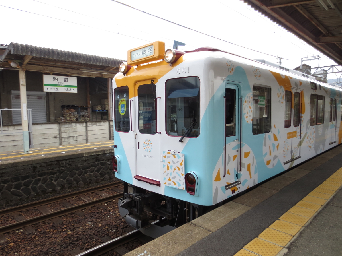 f:id:syuminobunngu:20210403204743j:plain