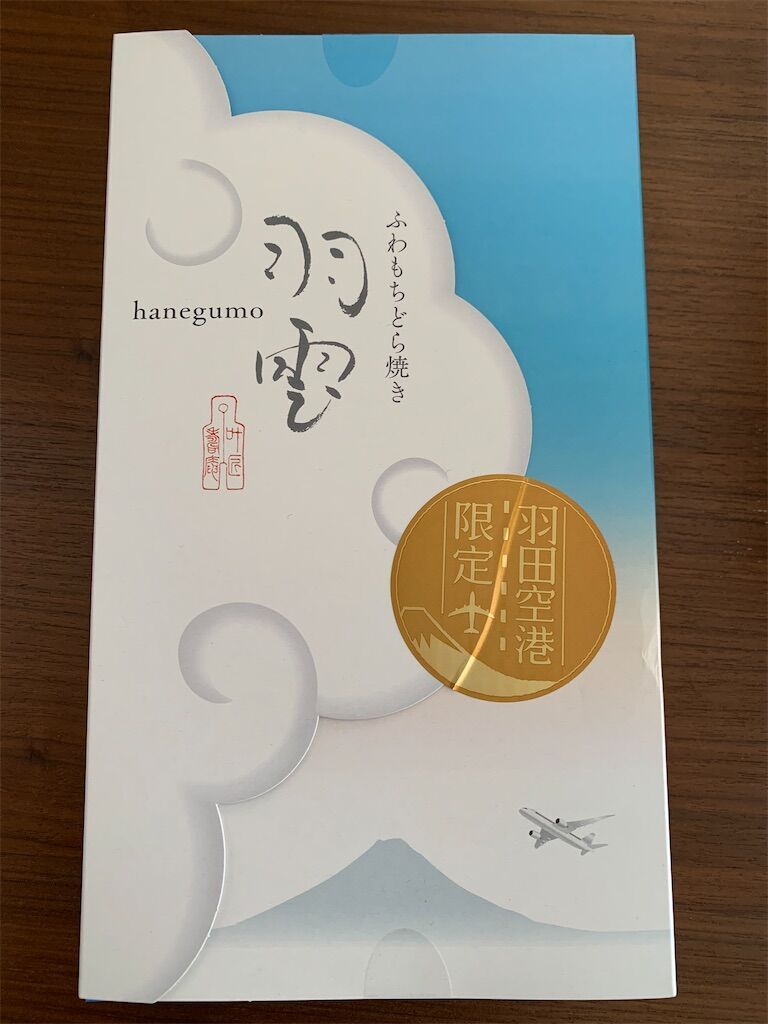 f:id:syuminoburogu:20240114212821j:image