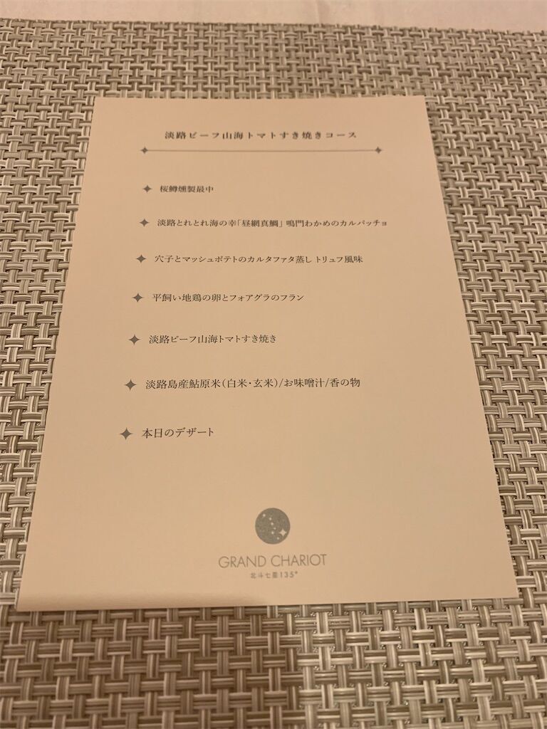 f:id:syuminoburogu:20240427174227j:image