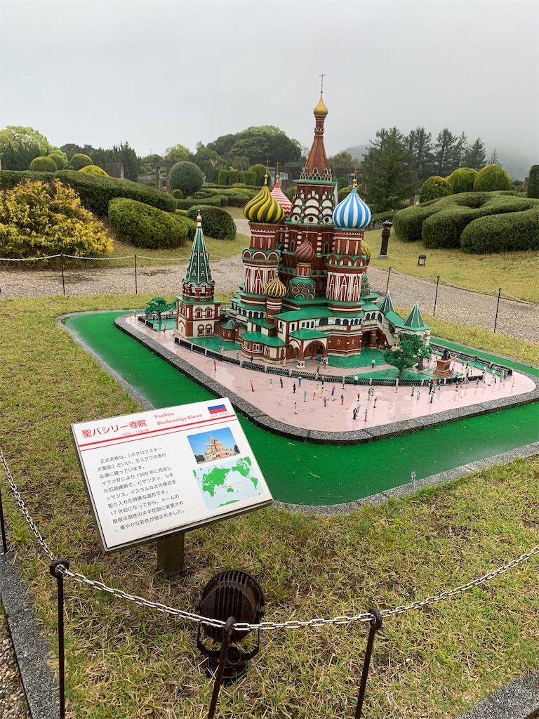 f:id:syuminoburogu:20240427193306j:image