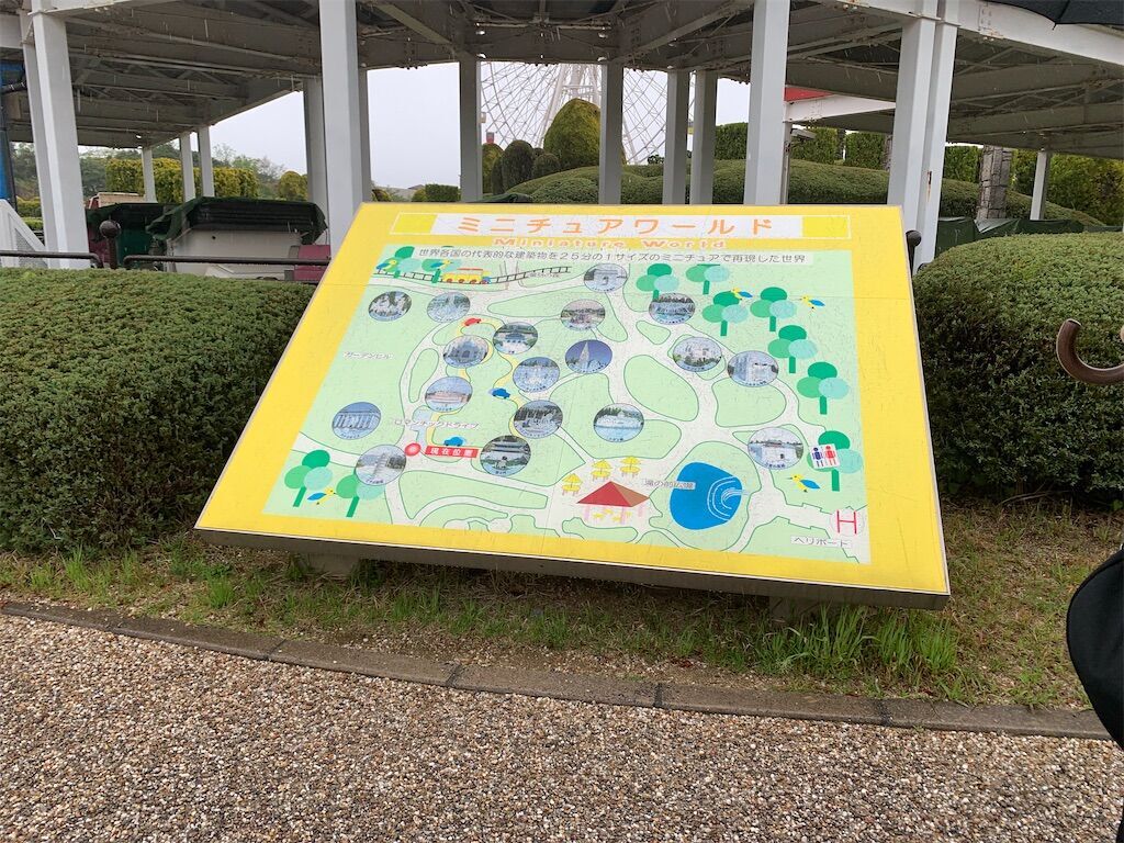 f:id:syuminoburogu:20240427193355j:image