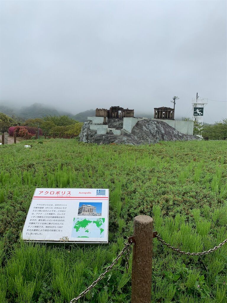 f:id:syuminoburogu:20240427193620j:image