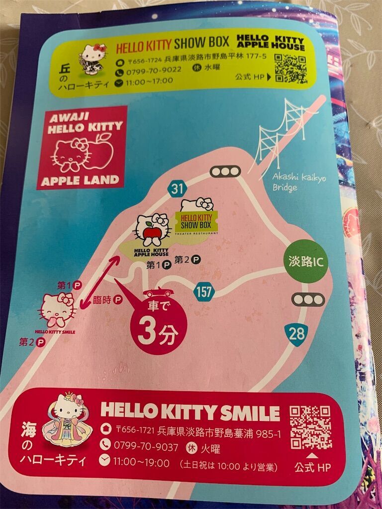 f:id:syuminoburogu:20240428131101j:image