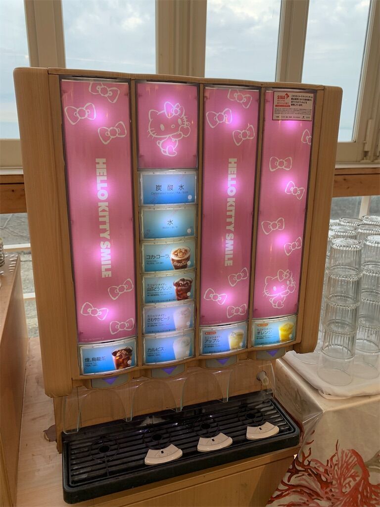 f:id:syuminoburogu:20240428131236j:image