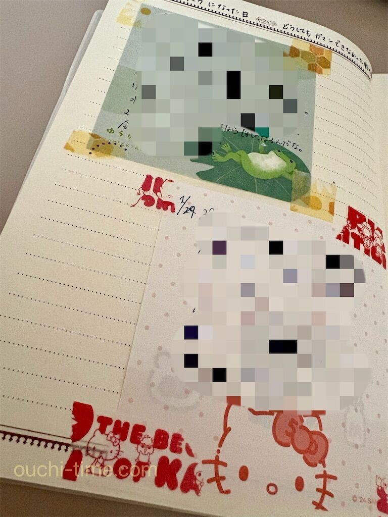 f:id:syuminoburogu:20260207133031j:image f:id:syuminoburogu:20260207133031j:image