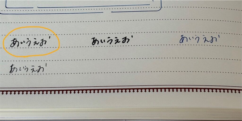 f:id:syuminoburogu:20260228152246j:image