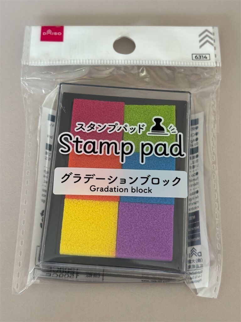f:id:syuminoburogu:20260228162342j:image