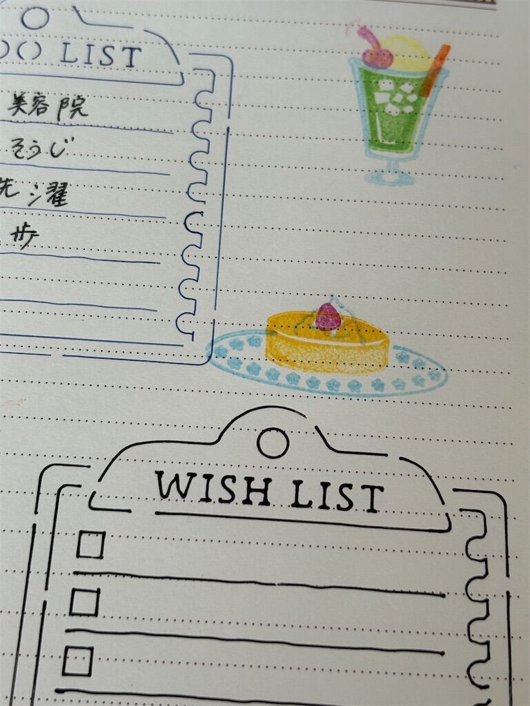 f:id:syuminoburogu:20260228162502j:image