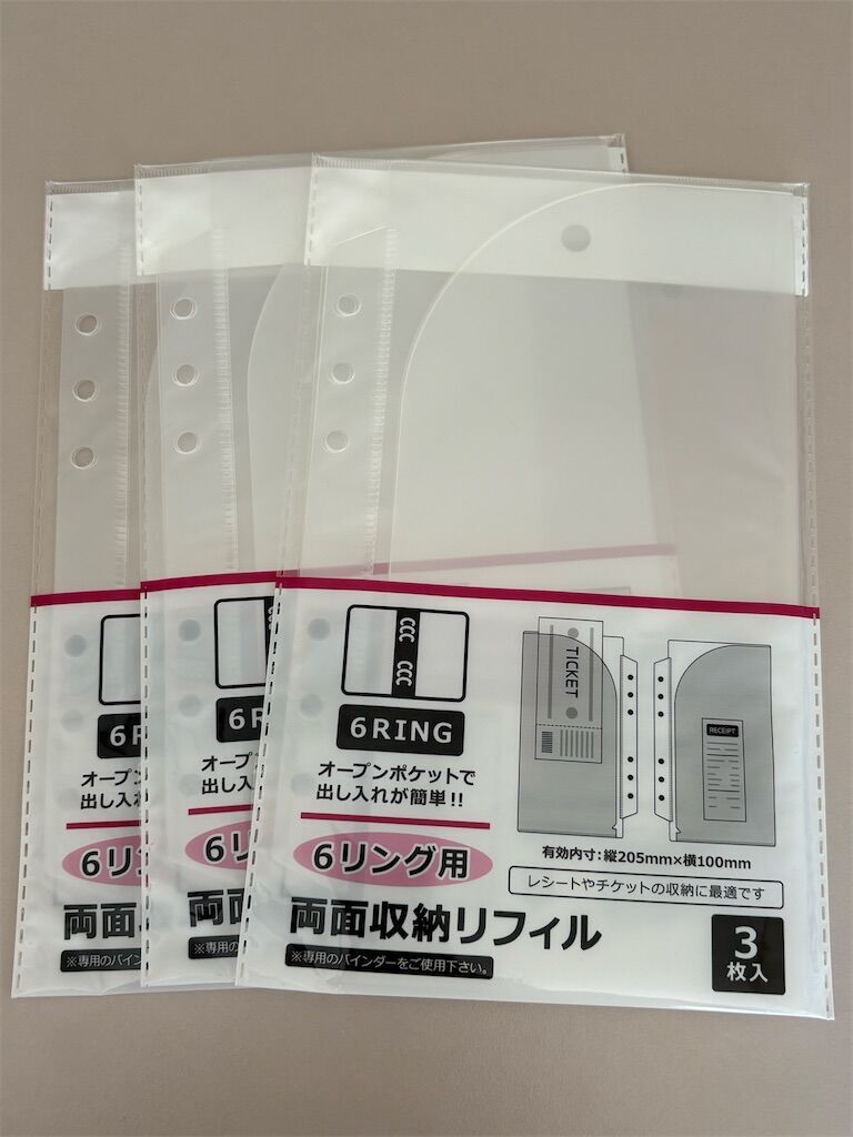 f:id:syuminoburogu:20260314145334j:image
