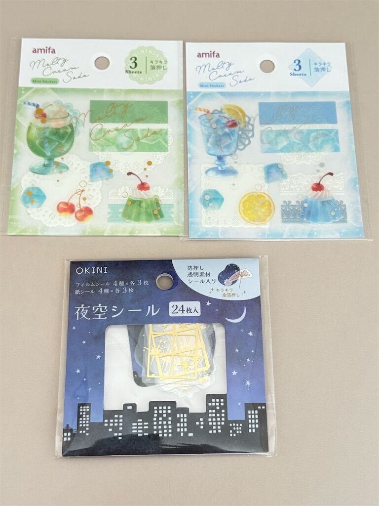 f:id:syuminoburogu:20260314145807j:image