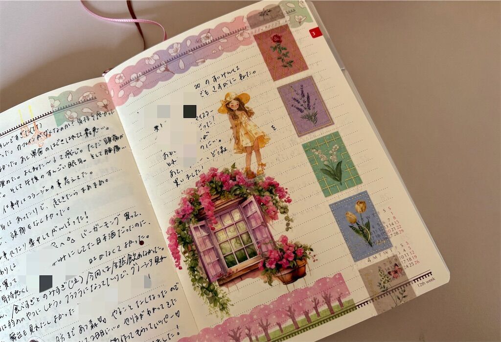 f:id:syuminoburogu:20260328095538j:image