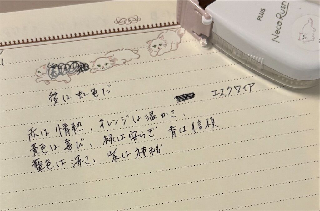 f:id:syuminoburogu:20260701165607j:image