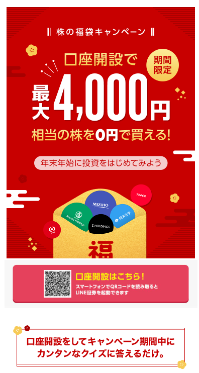 長谷工コーポレーションとは 一般の人気 最新記事を集めました はてな