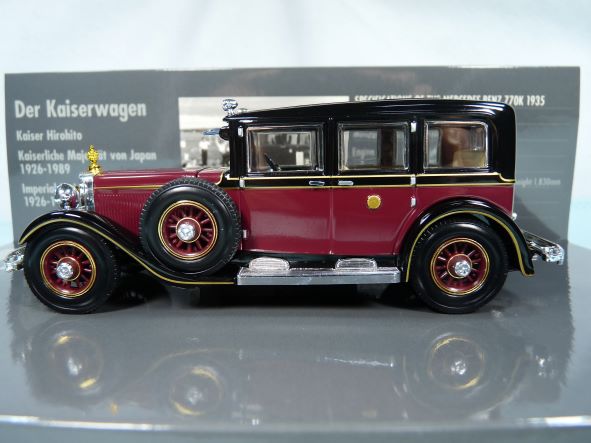 スーパーカー以外のプレステージカー：第1章日本の皇室の御料車ご紹介