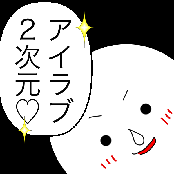 f:id:syumiroom1:20170216093218j:plain f:id:syumiroom1:20170216093218j:plain