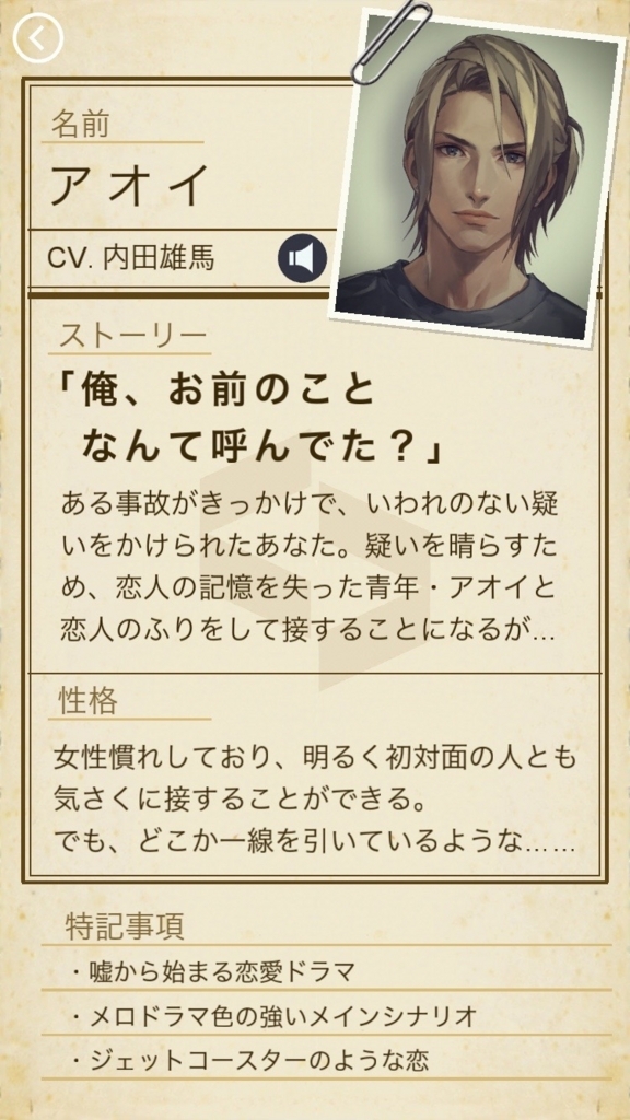 囚われのパルマ 感想 1st Anniversaryを迎えたパルマを 今更始めた訳なのですが 徒然綴り 囚われのパルマ 感想 1st Anniversaryを迎えたパルマを 今更始めた訳なのですが 徒然綴り