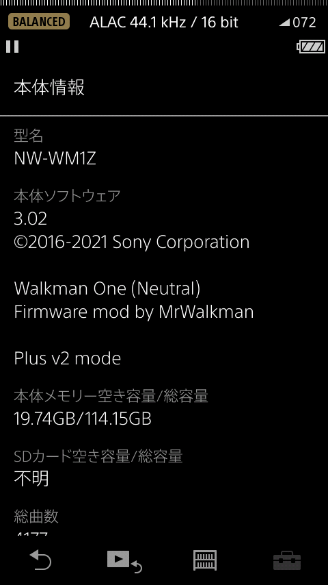 WM1A】カスタムファームウェア入れてみたらメッチャ良い!!導入方法