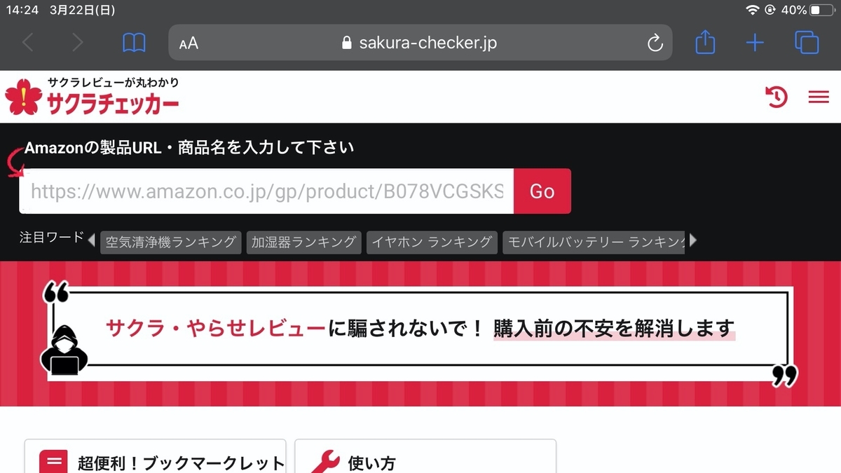 f:id:syumitdoubt:20200322144700j:plain