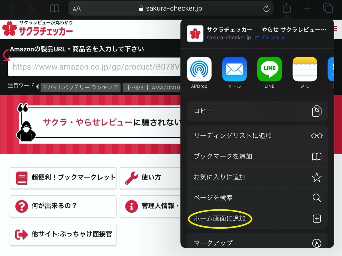 f:id:syumitdoubt:20200322151143j:plain