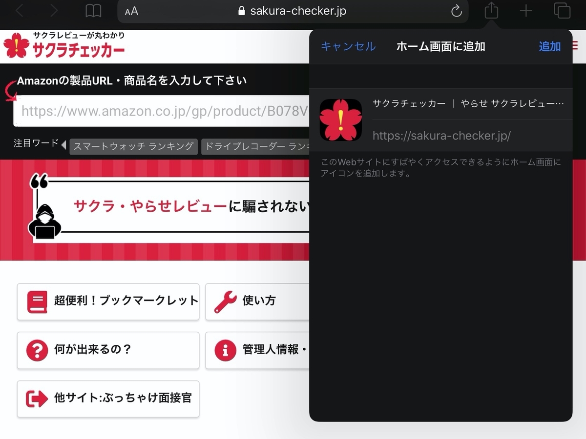 f:id:syumitdoubt:20200322151147j:plain