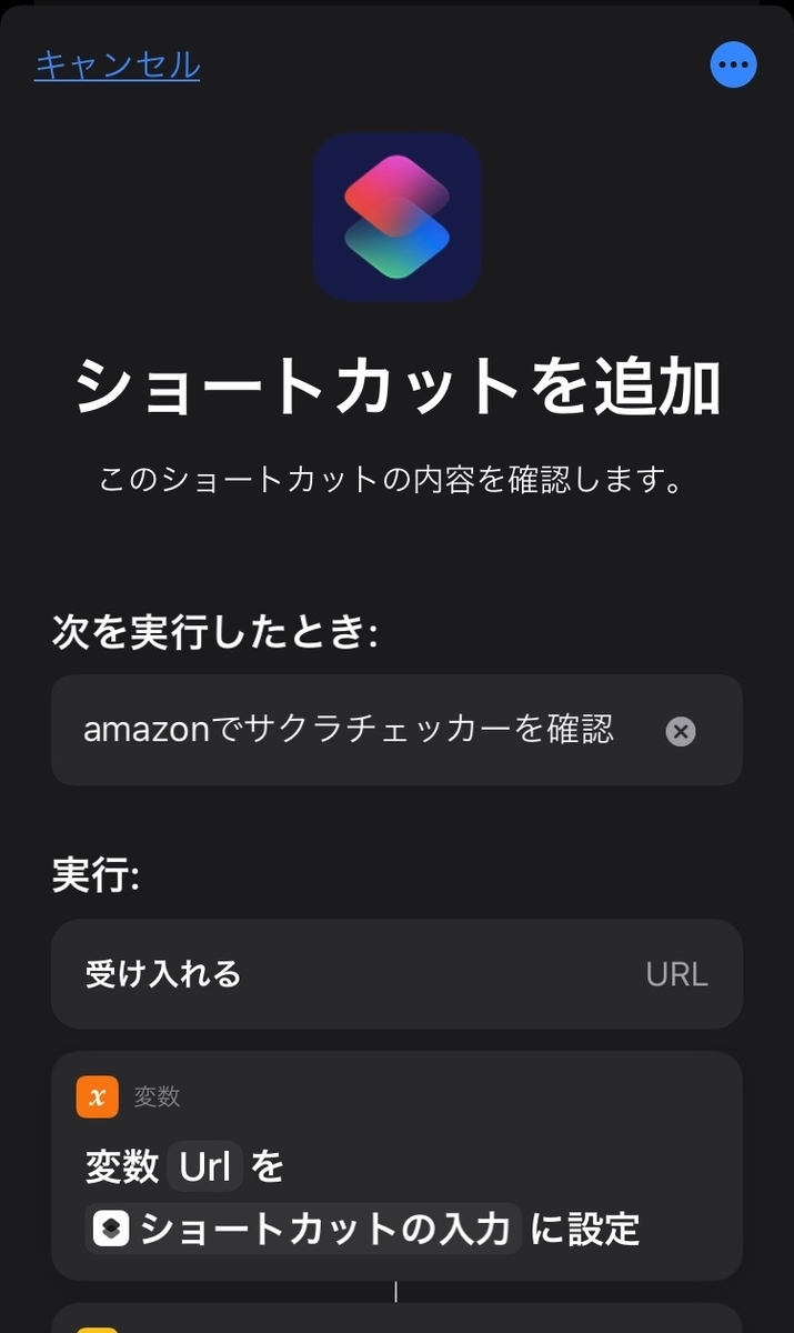 f:id:syumitdoubt:20200322163346j:plain