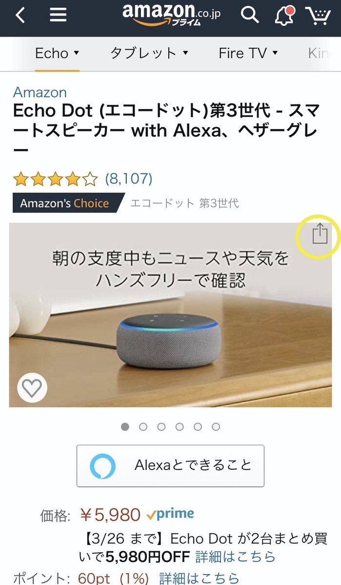 f:id:syumitdoubt:20200322164719j:plain