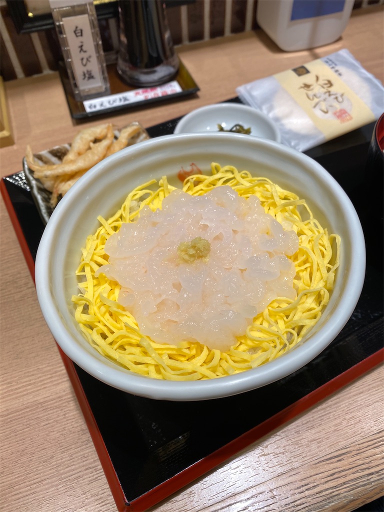 f:id:syun-blog:20210408225136j:image f:id:syun-blog:20210408225136j:image