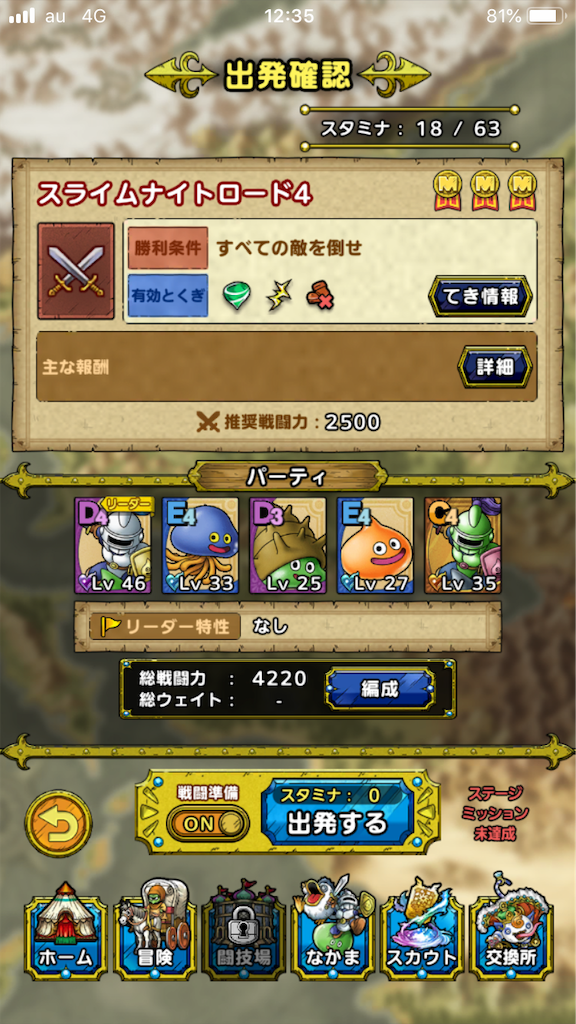 f:id:syun84:20200722123635p:image f:id:syun84:20200722123635p:image