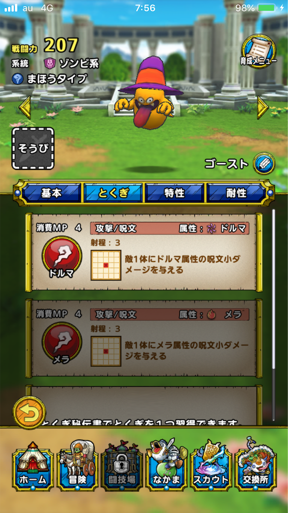 f:id:syun84:20200724075639p:image f:id:syun84:20200724075639p:image
