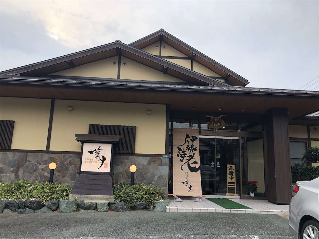 f:id:syunasan:20191106072327j:image